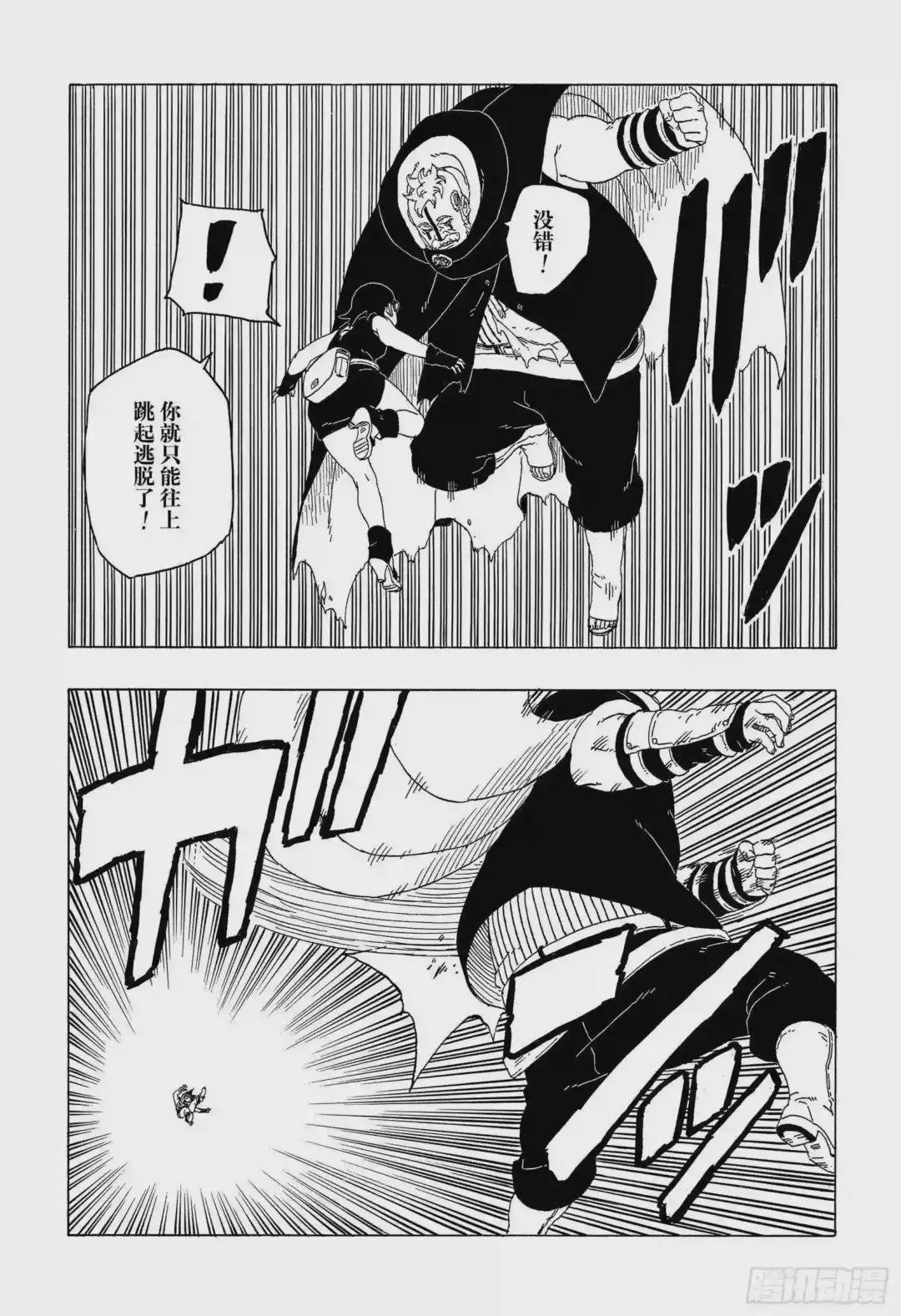 第41话 新生第七班