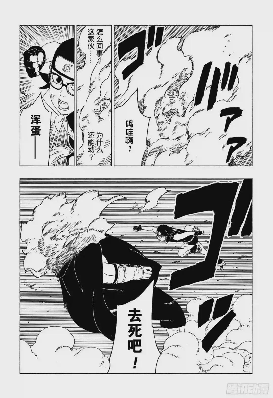第41话 新生第七班