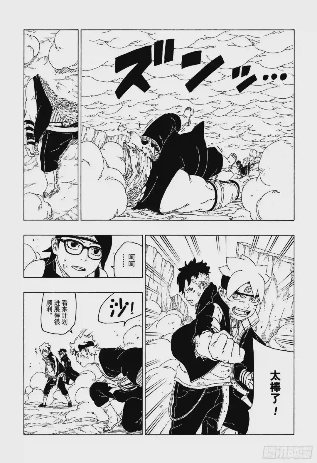 第41话 新生第七班