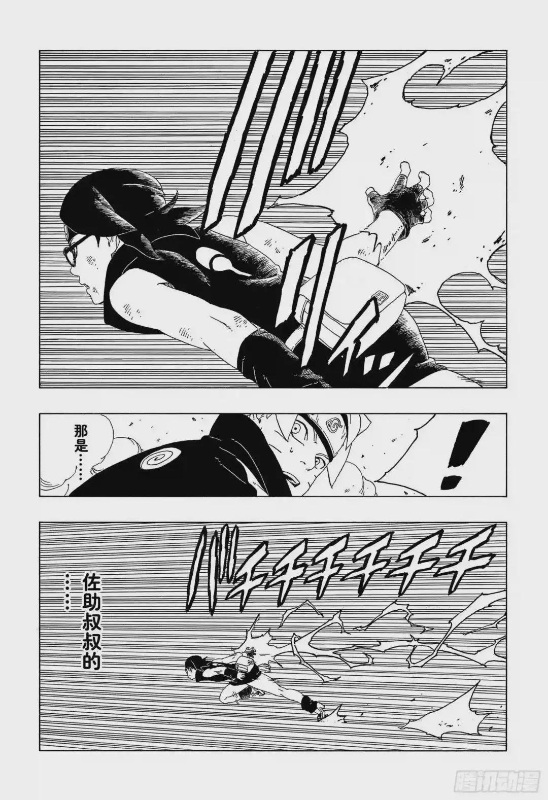 第42话 再生