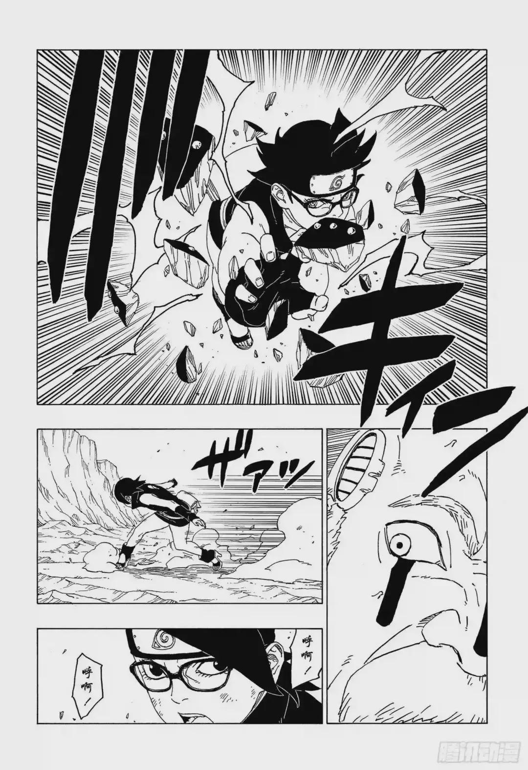 第43话 显现……