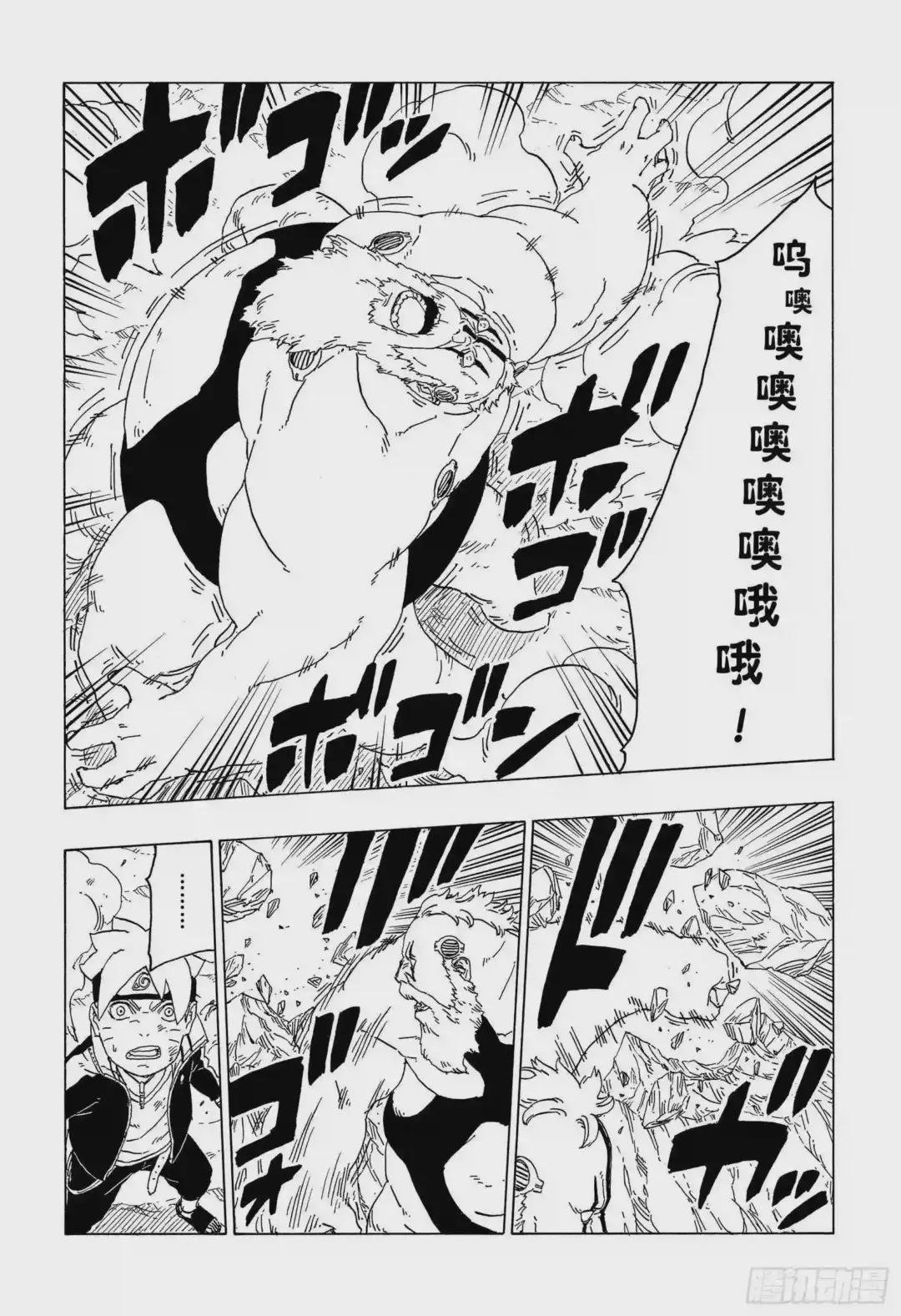 第43话 显现……