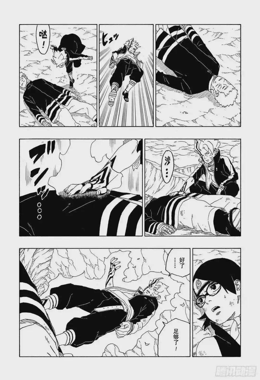 第43话 显现……