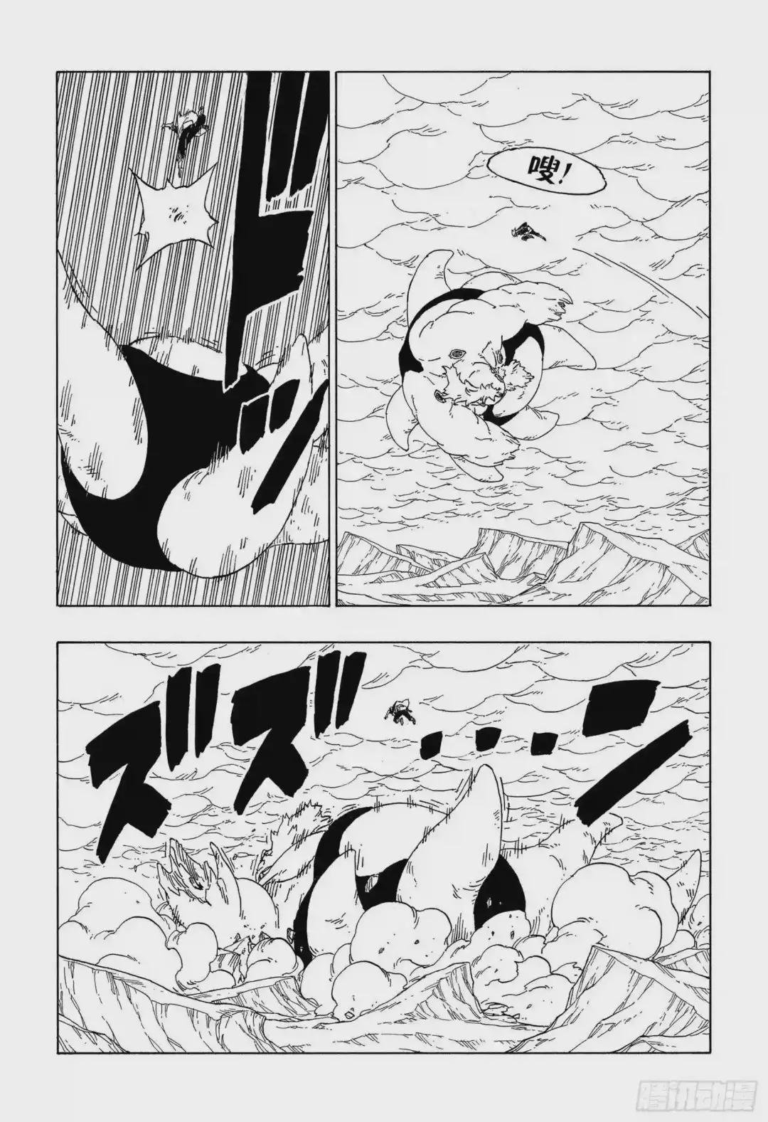 第43话 显现……