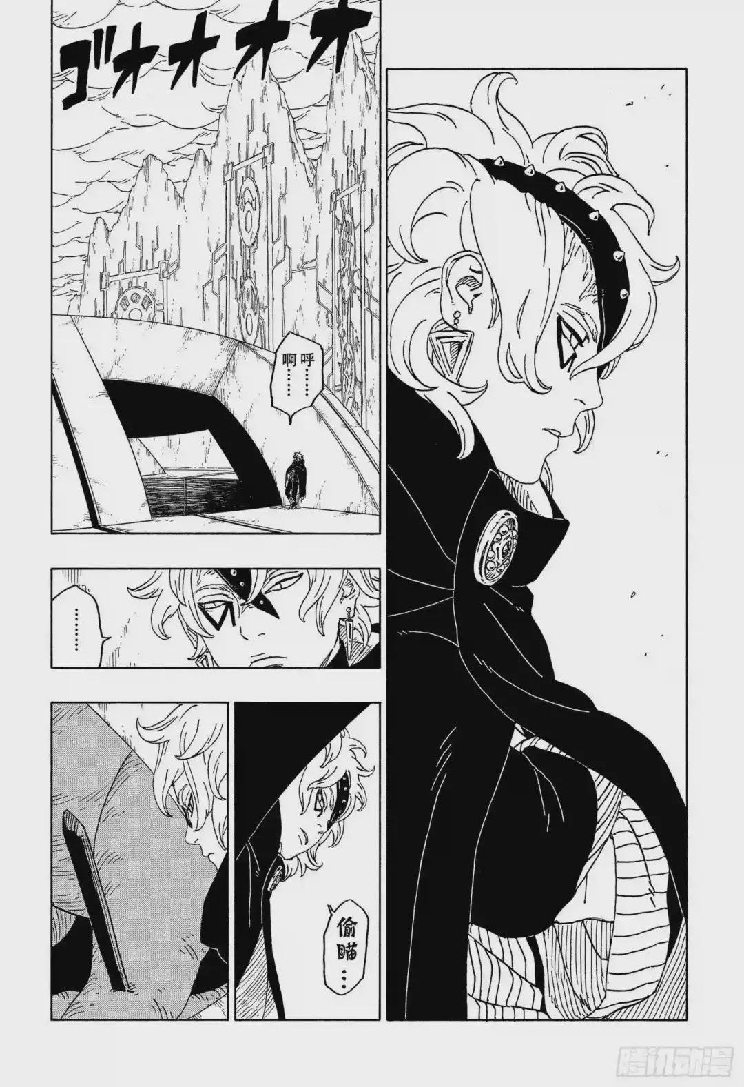 第45话 避难