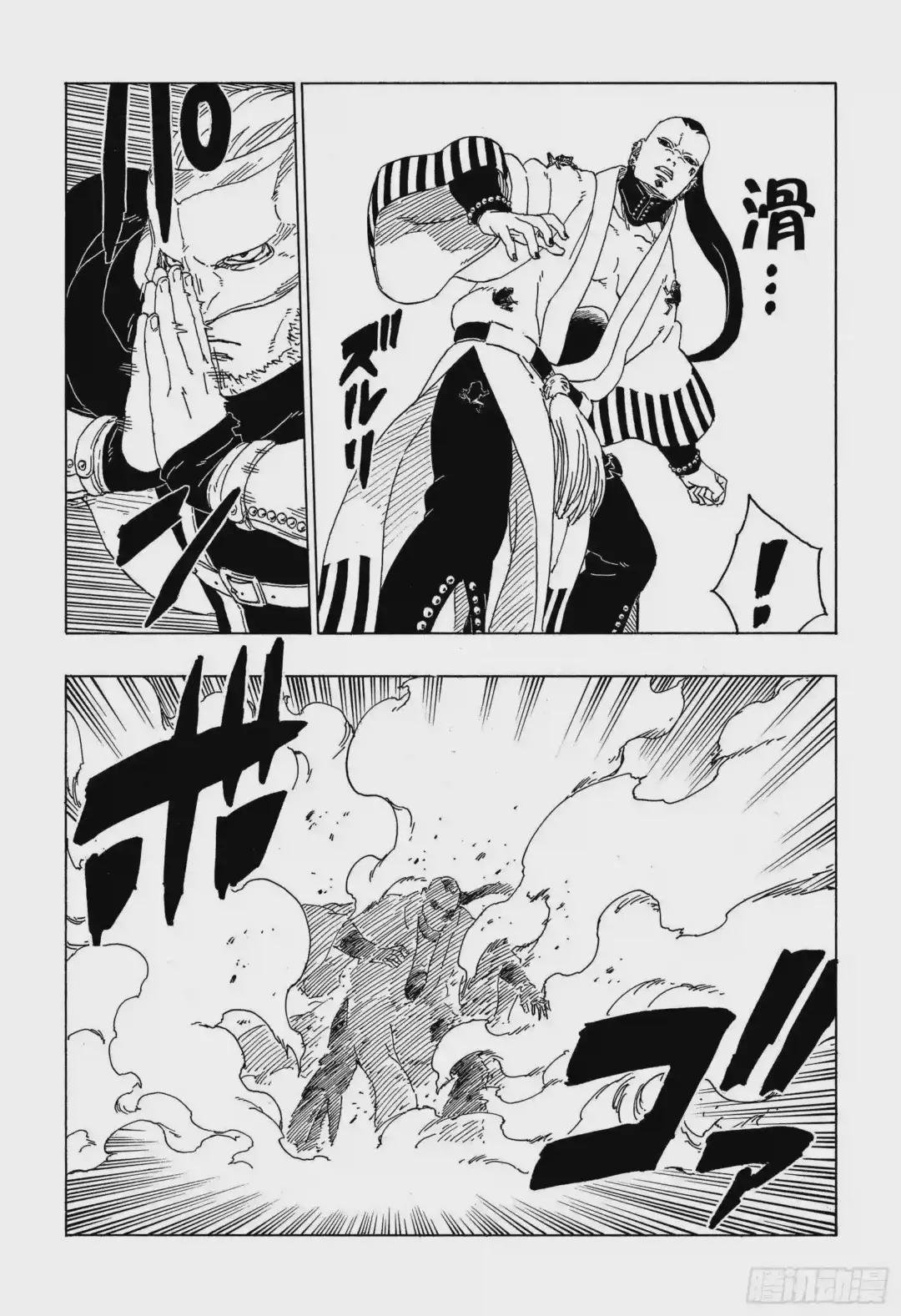 第46话 本来面目