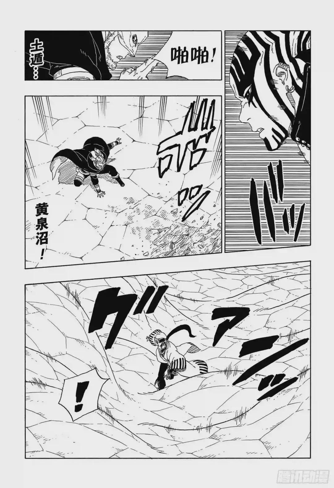 第46话 本来面目