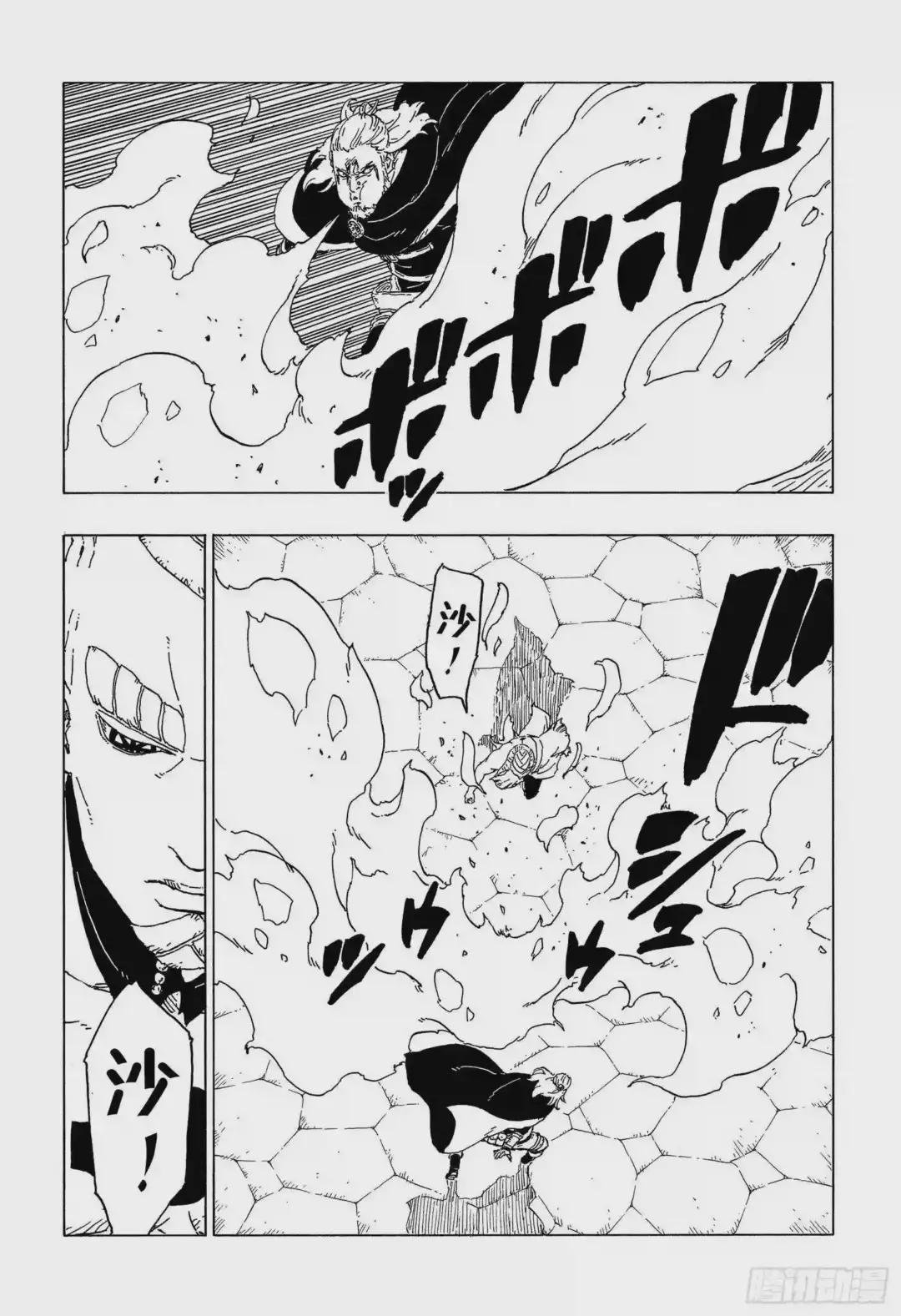第48话 倒计时