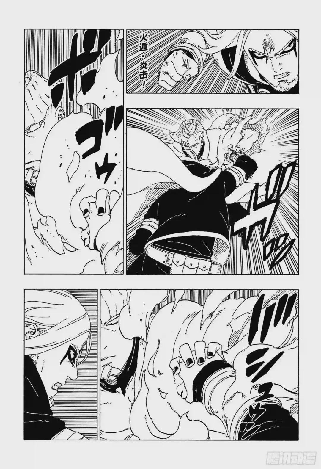 第48话 倒计时