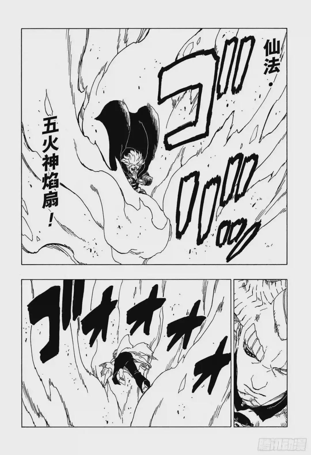 第48话 倒计时