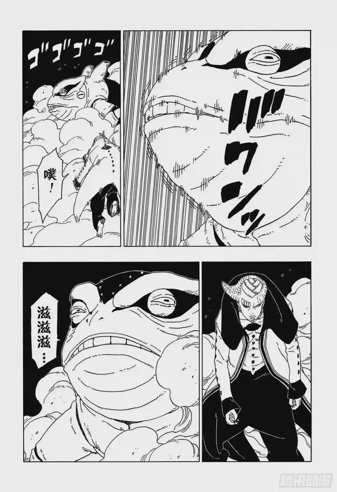 第48话 倒计时
