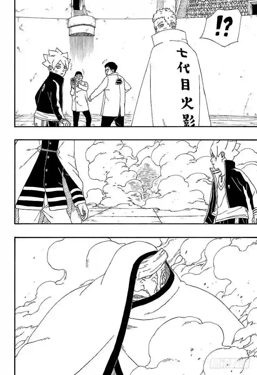 第5话 桃式和金式