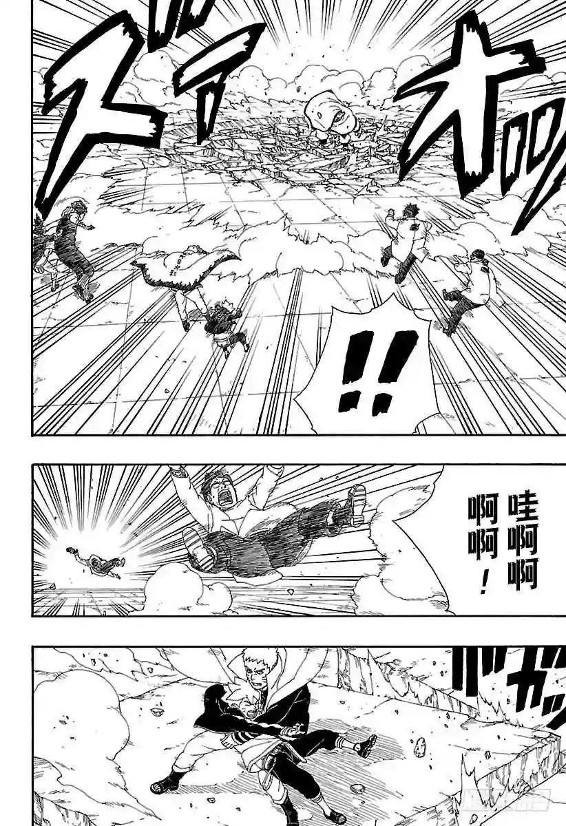 第5话 桃式和金式
