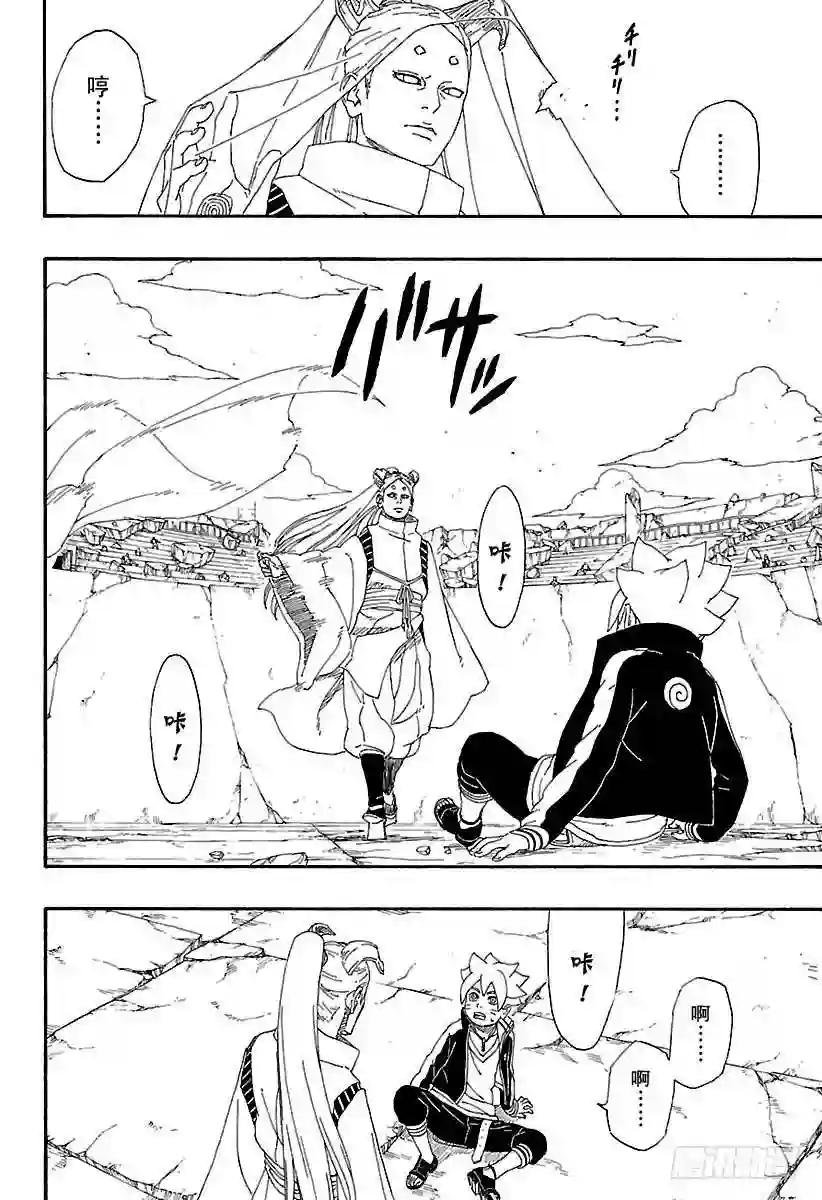 第5话 桃式和金式