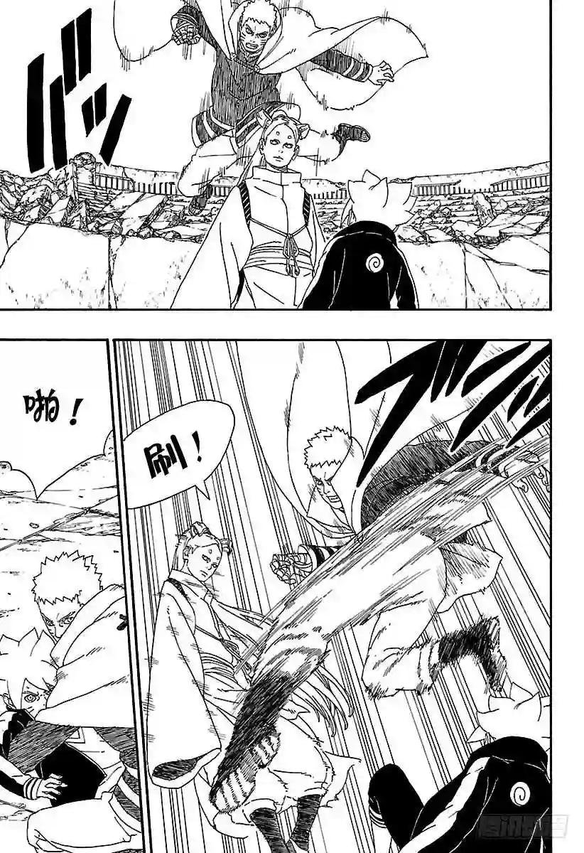 第5话 桃式和金式