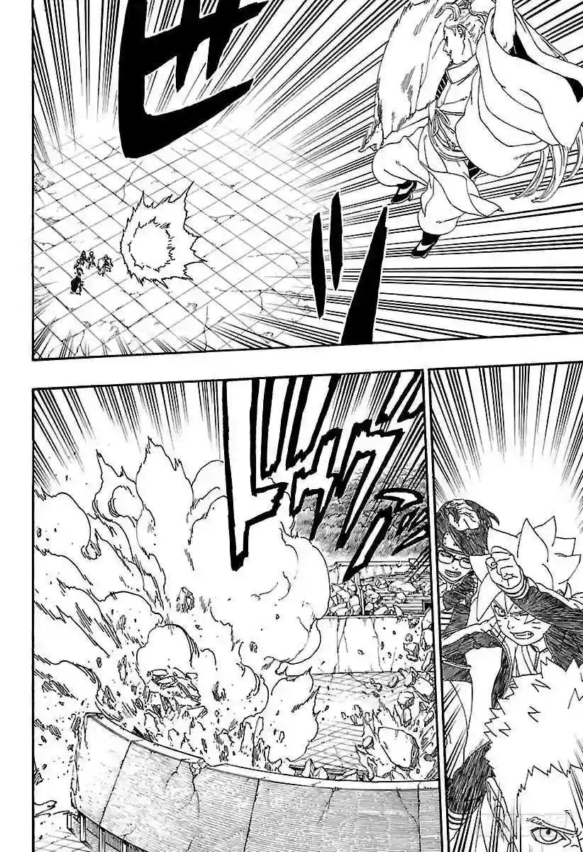 第5话 桃式和金式