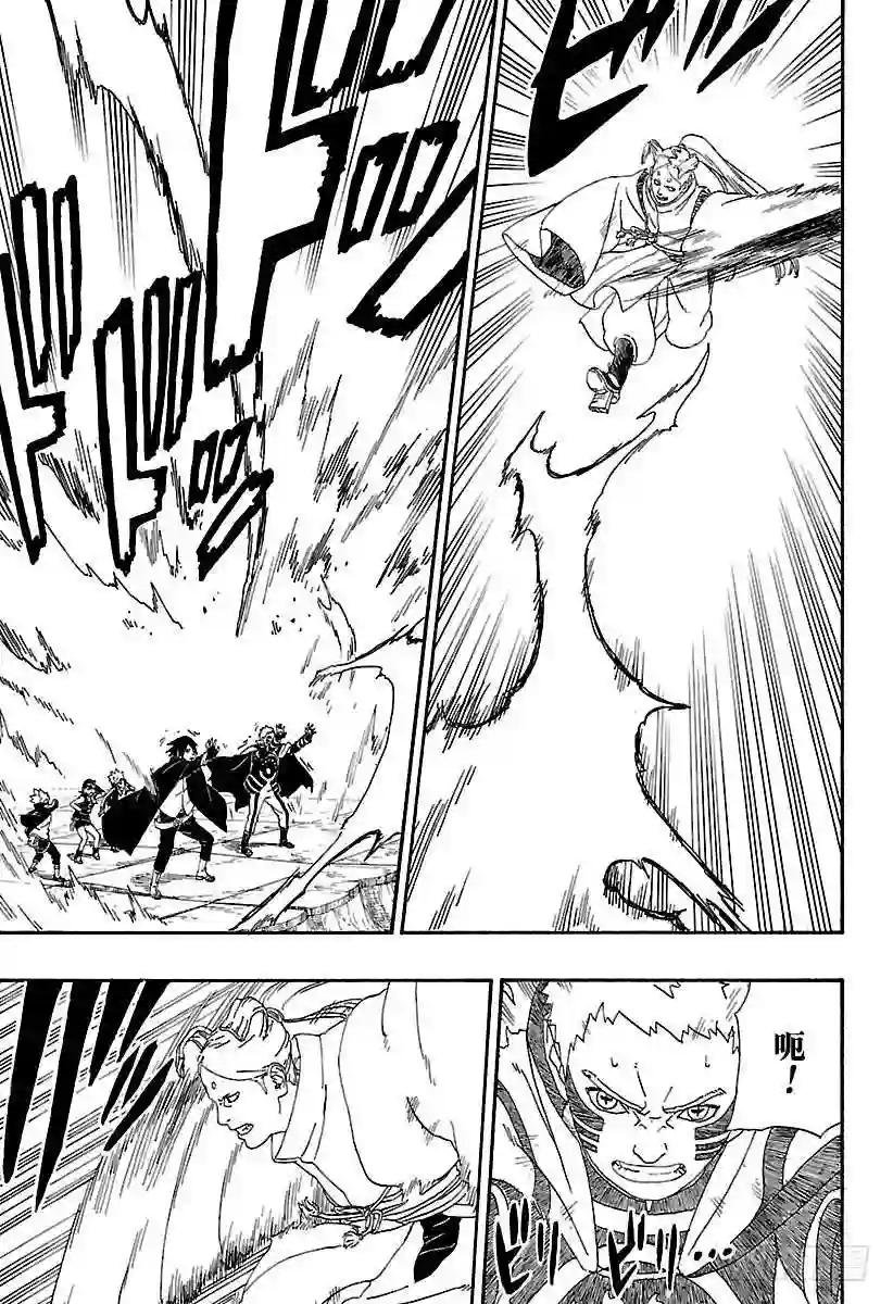 第5话 桃式和金式