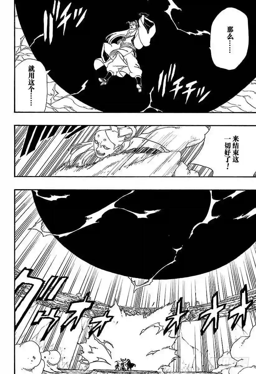 第5话 桃式和金式