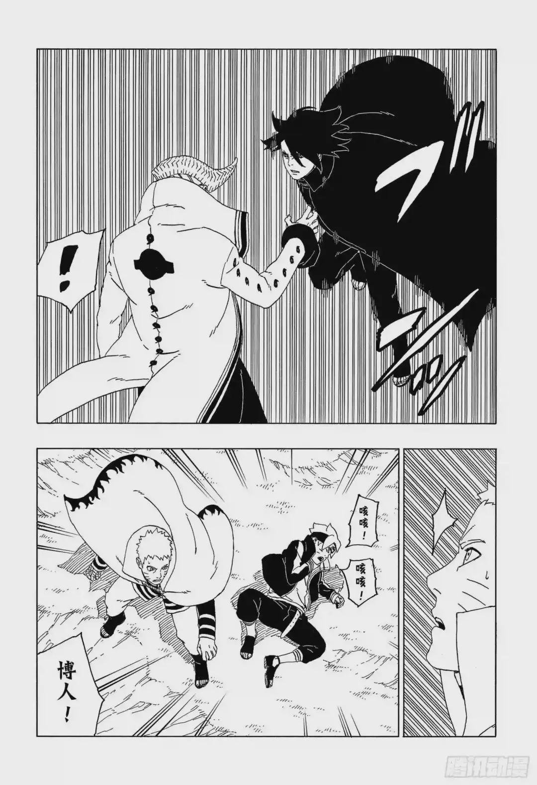 第50话 利用价值