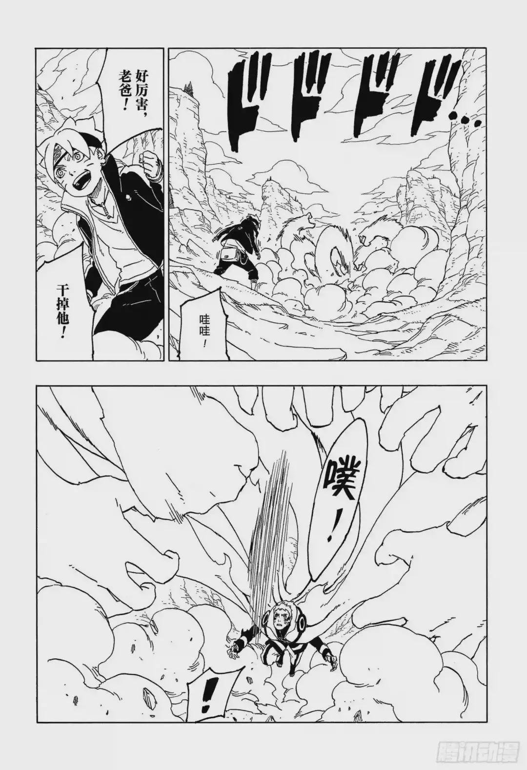 第50话 利用价值