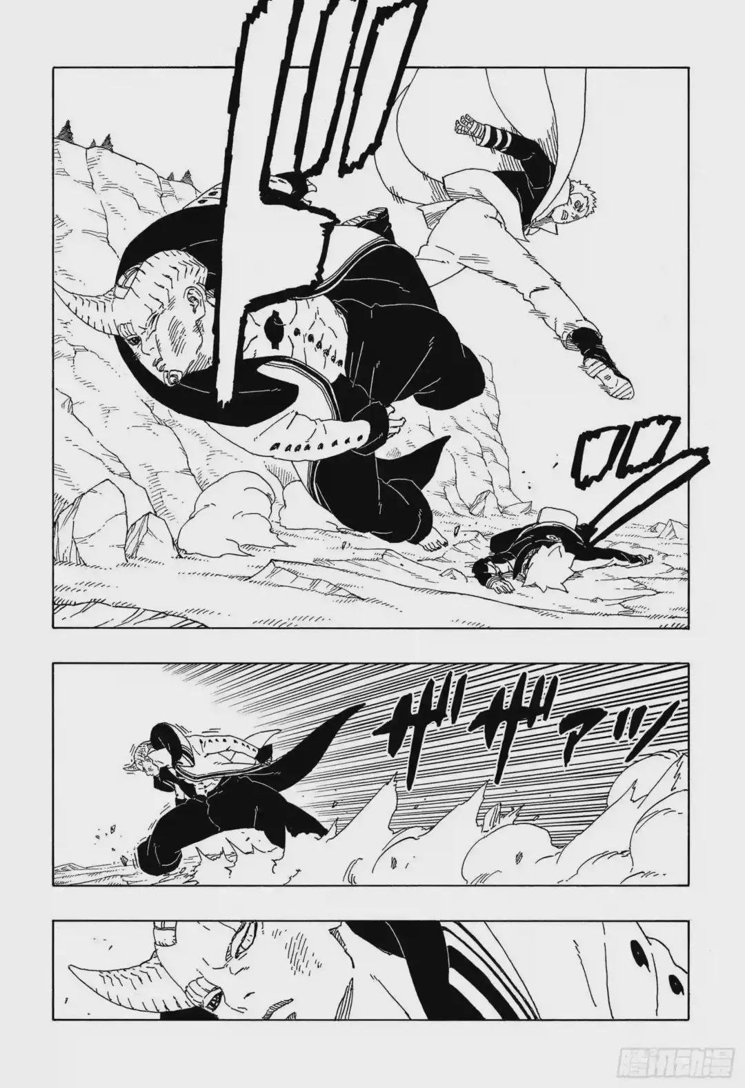 第51话 活祭品