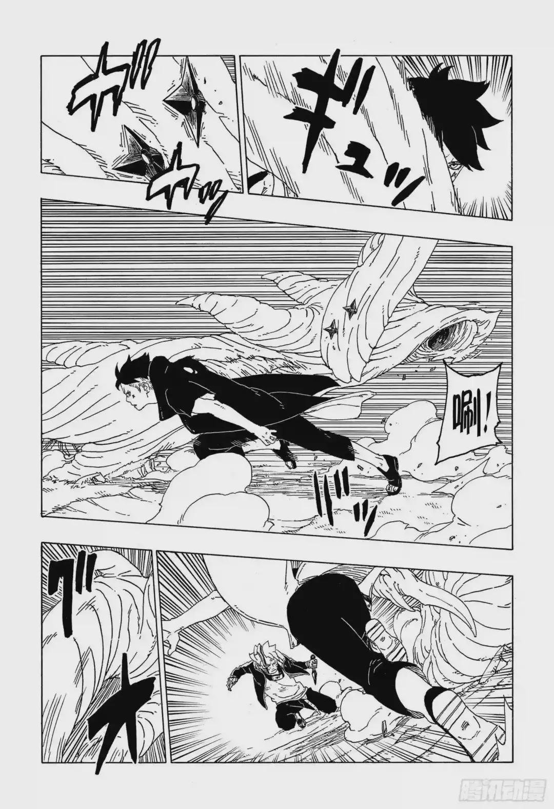第54话 兄弟