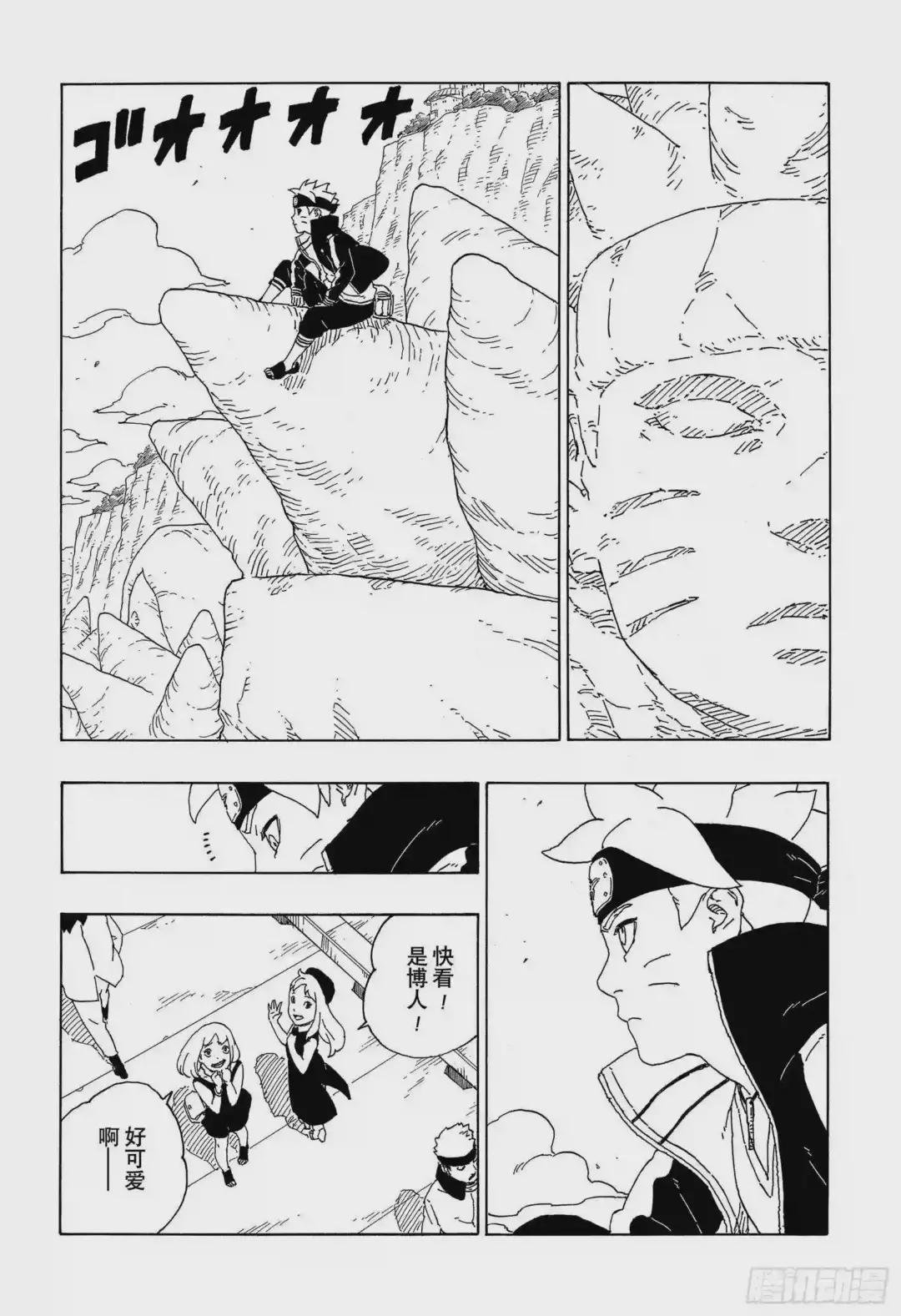 第56话 考德