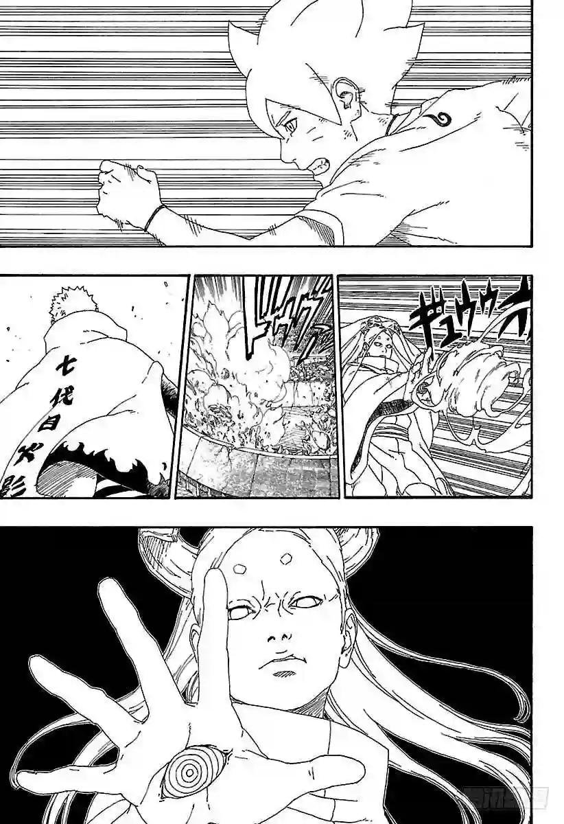 第6话 扯后腿的