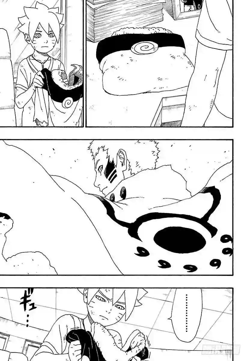 第6话 扯后腿的