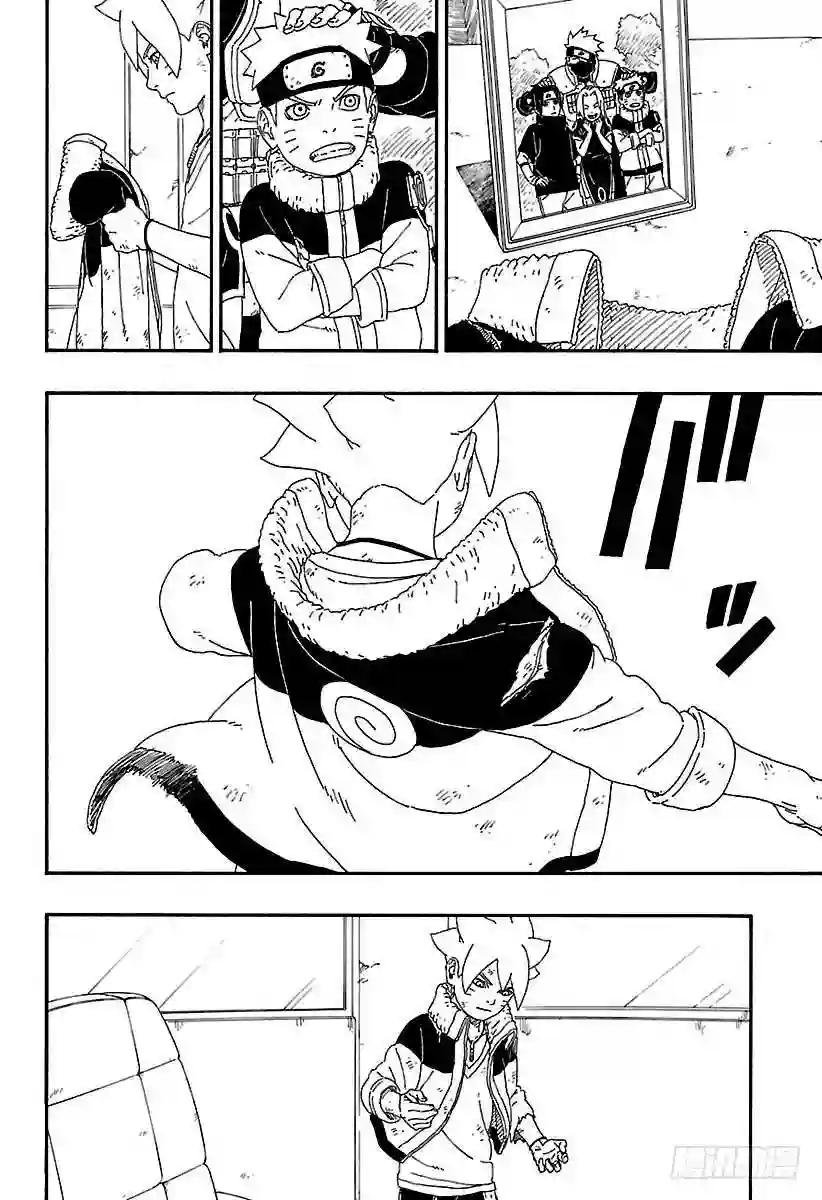 第6话 扯后腿的