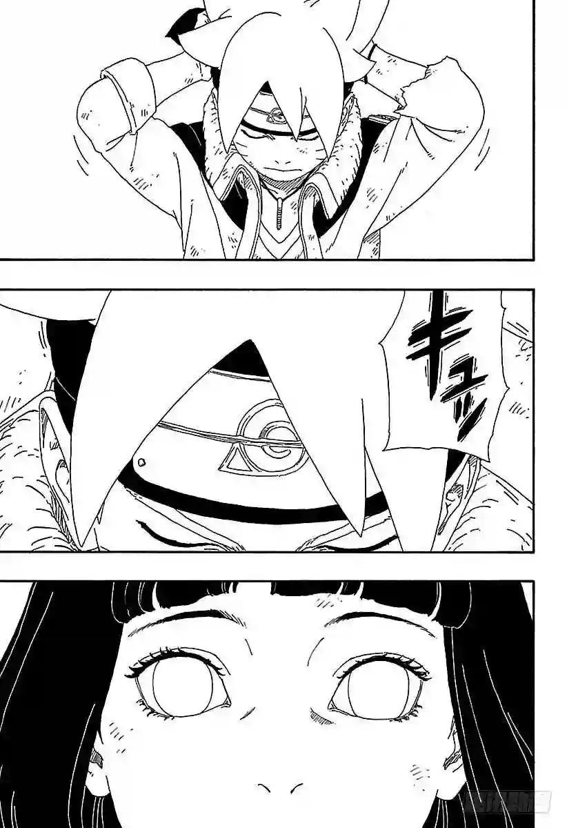 第6话 扯后腿的