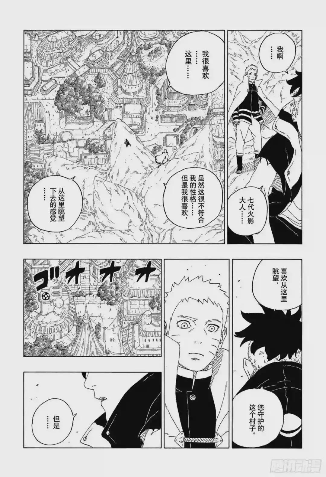 第60话 容身之所