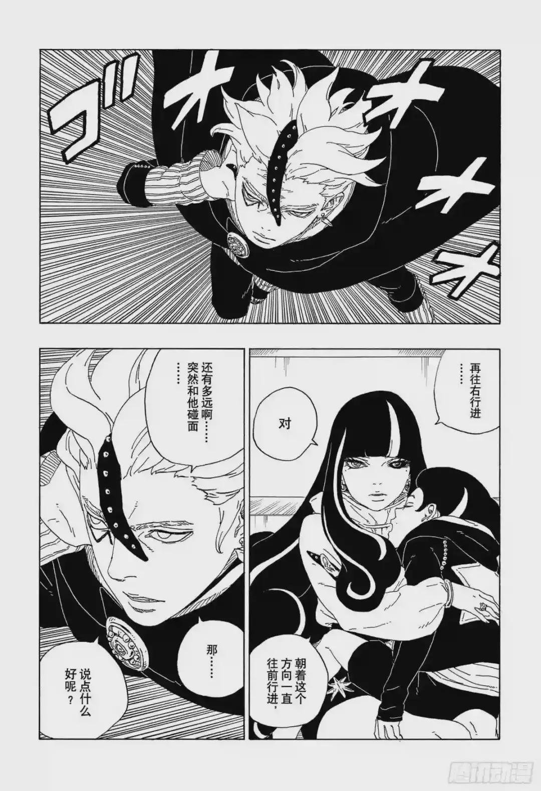 第62话 邂逅