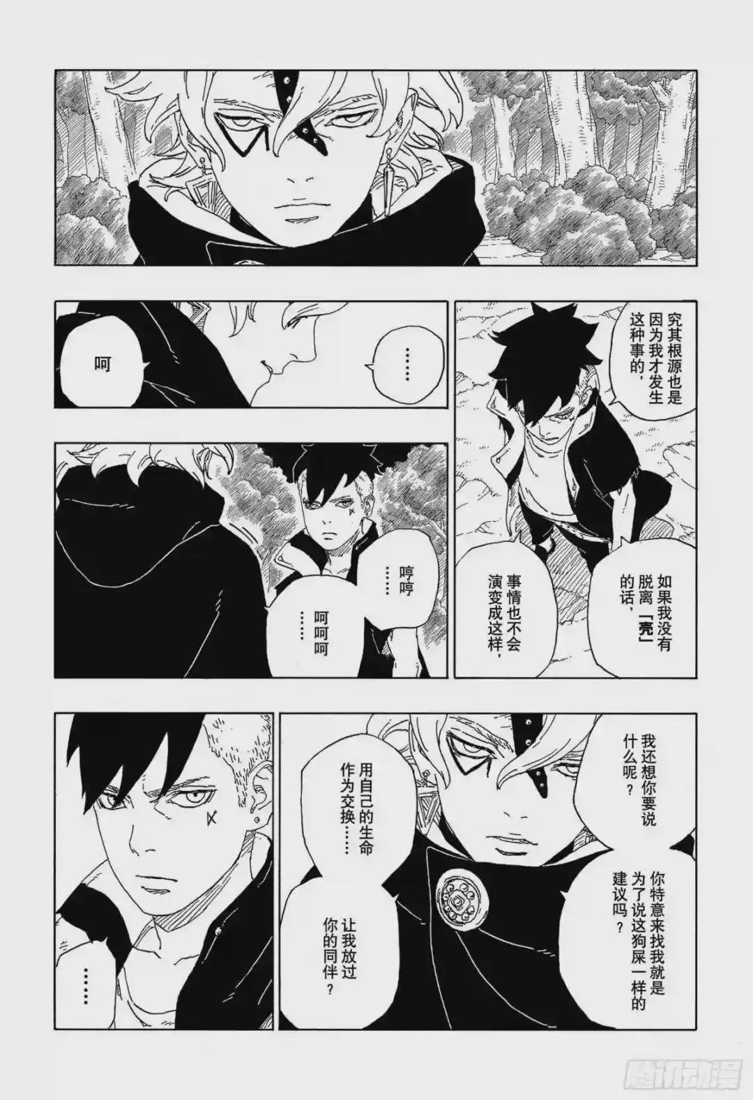 第62话 邂逅