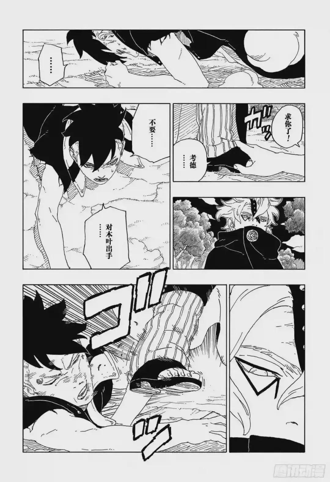 第62话 邂逅