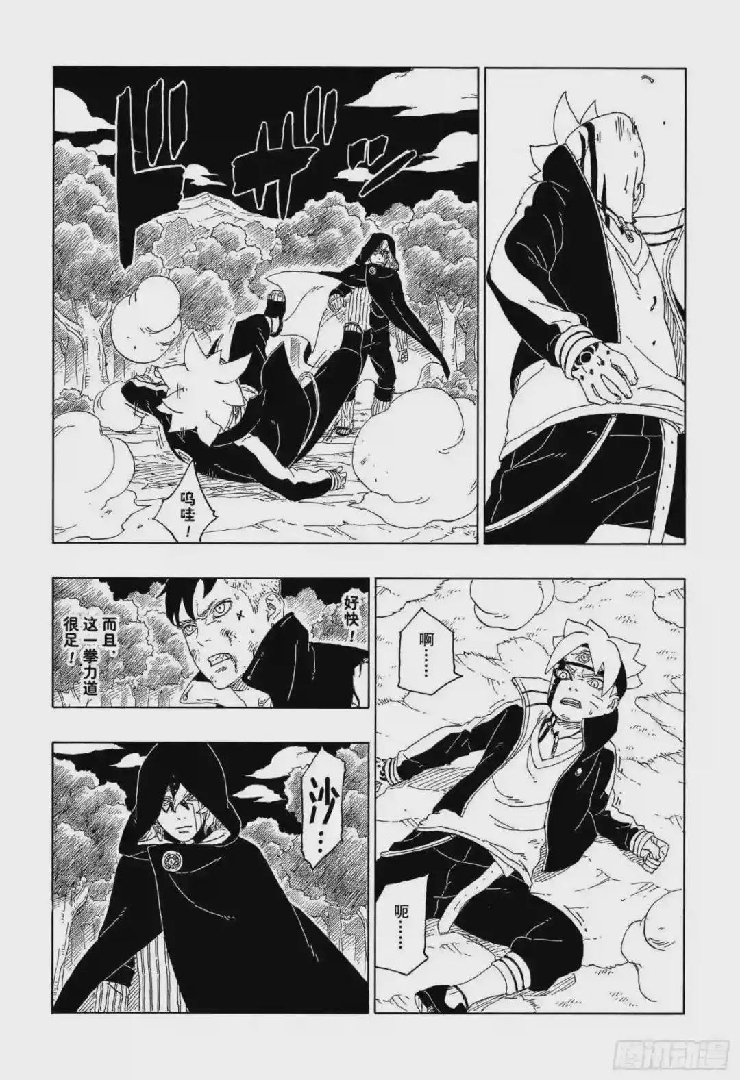 第63话 多说无用