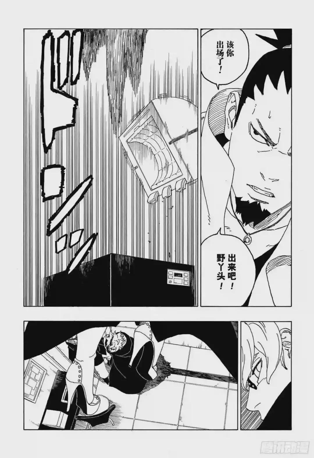 第68话 痕迹