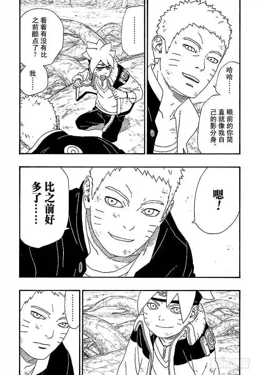 第7话 激战!