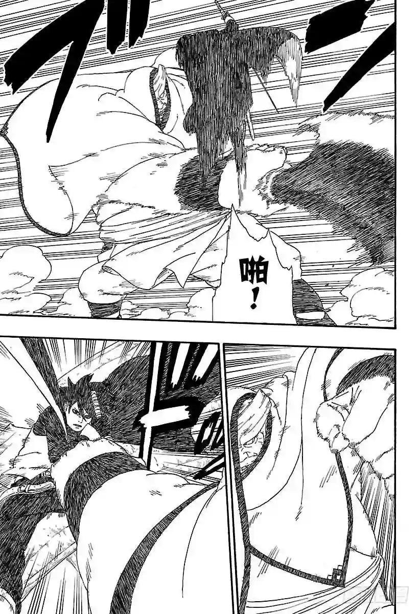 第7话 激战!