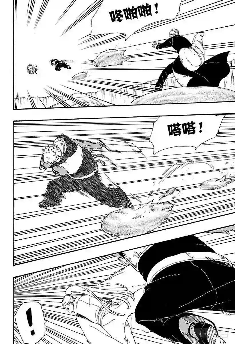 第7话 激战!