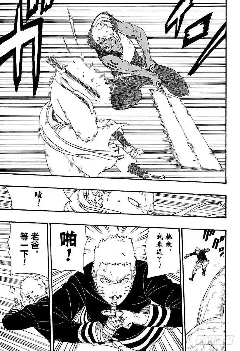 第7话 激战!