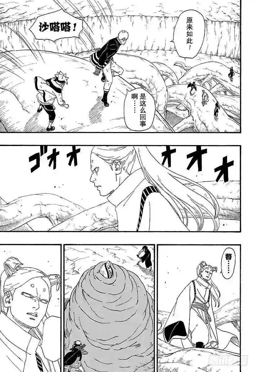 第7话 激战!