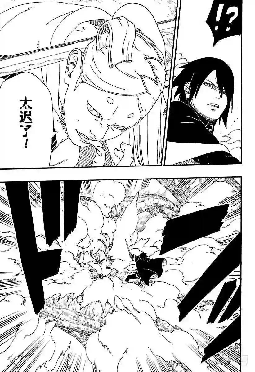 第7话 激战!