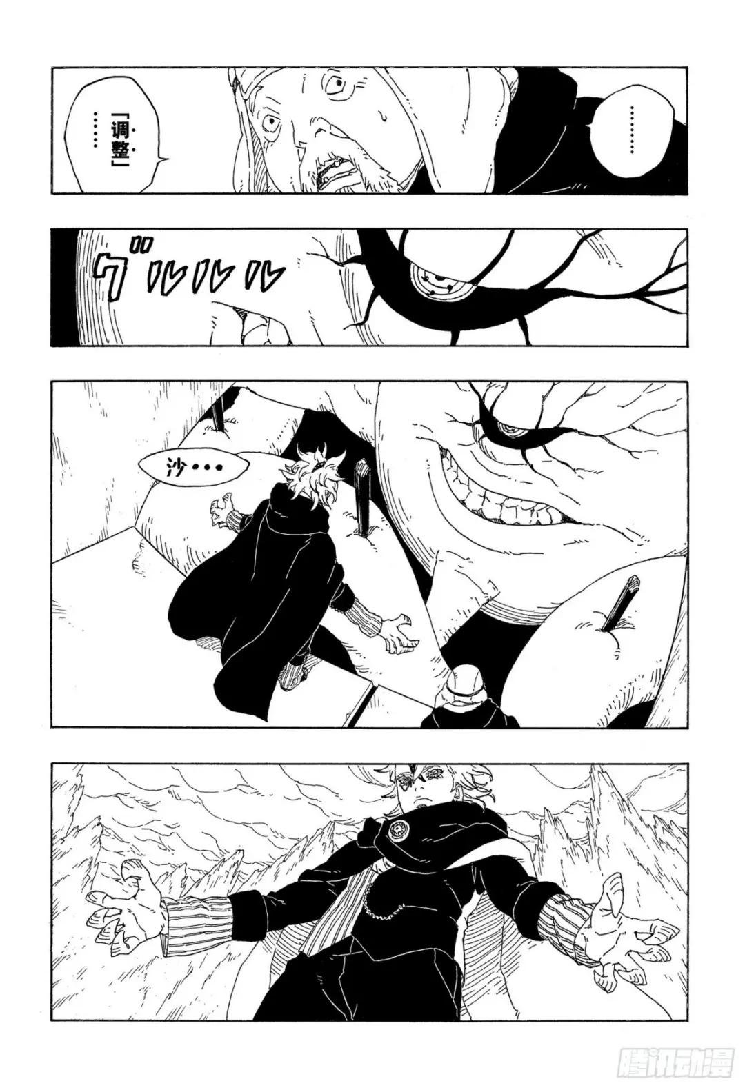第72话 小而便利