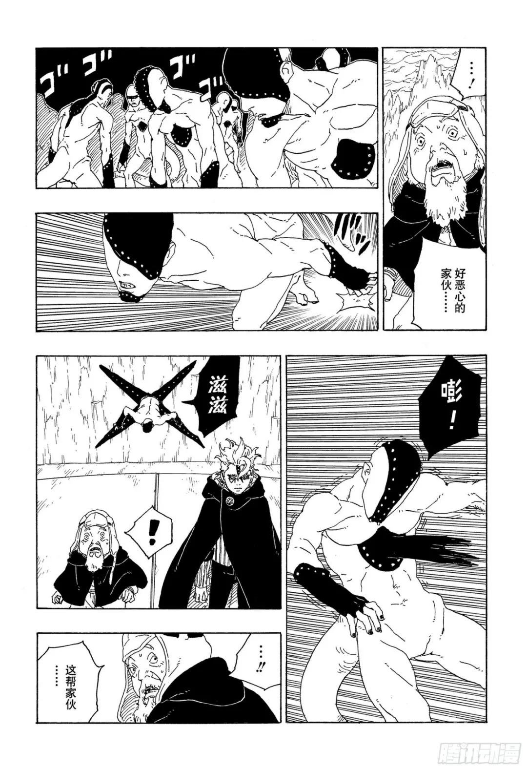 第72话 小而便利