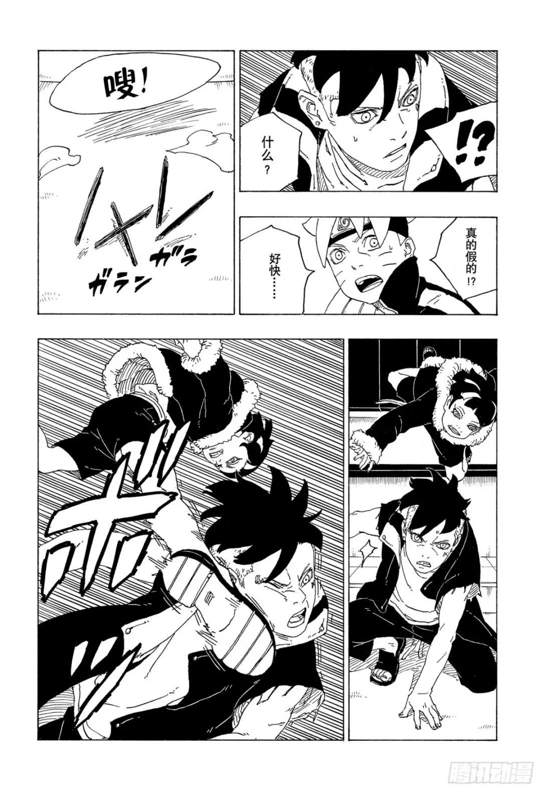 第74话 洗礼