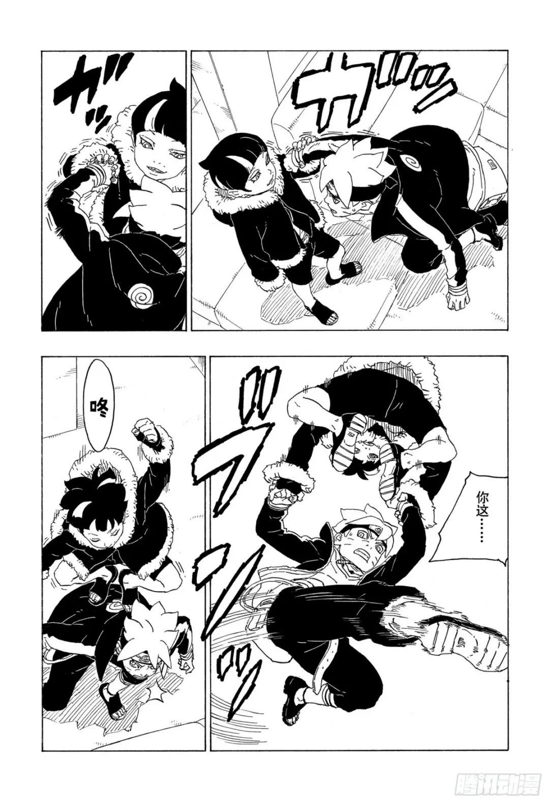第74话 洗礼