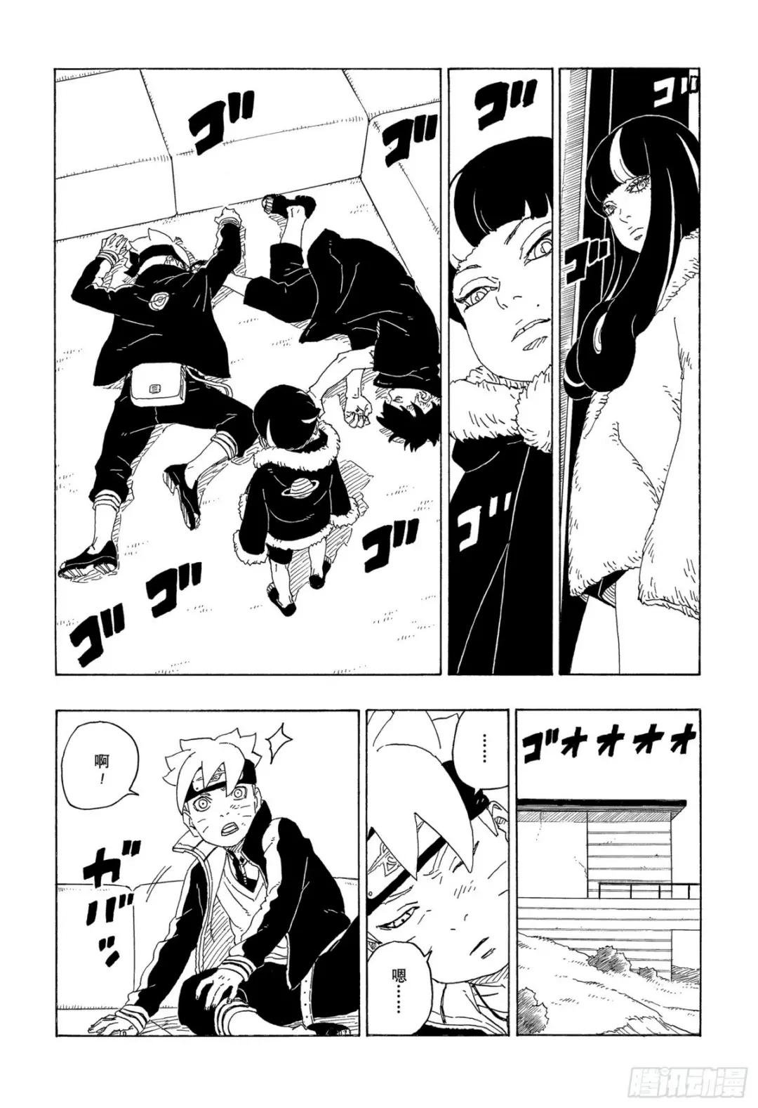 第74话 洗礼