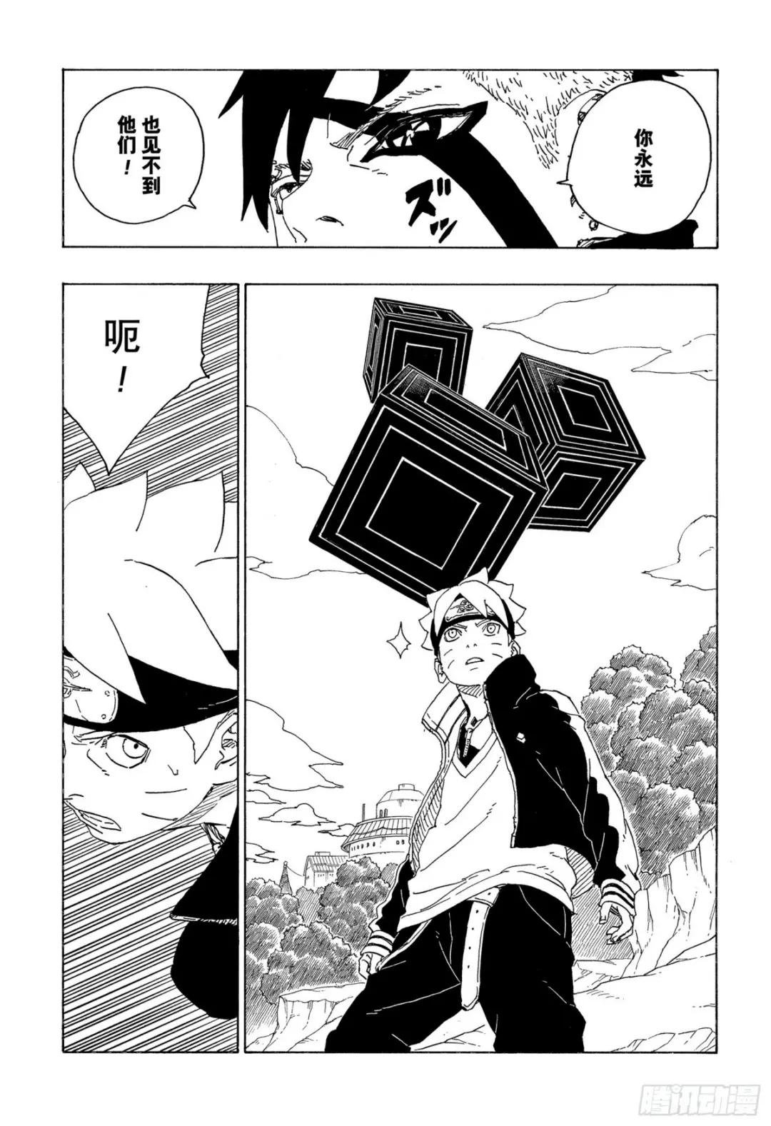第78话 蠢货