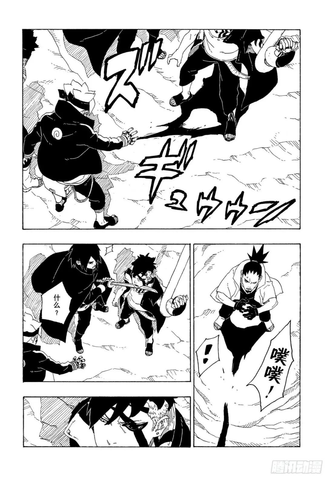 第78话 蠢货